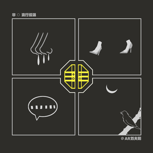 中文字幕精品一区二区2021年
