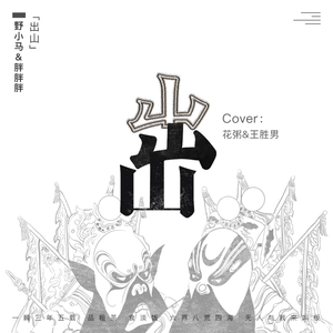 中文字幕精品一区二区2021年
