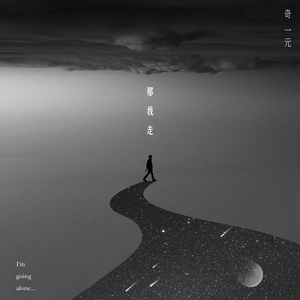 中文字幕精品一区二区2021年
