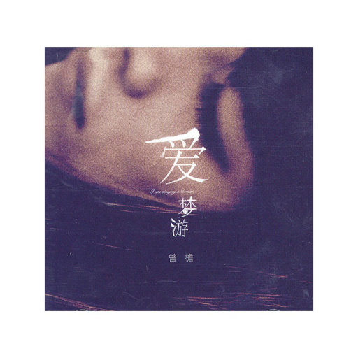 中文字幕精品一区二区2021年
